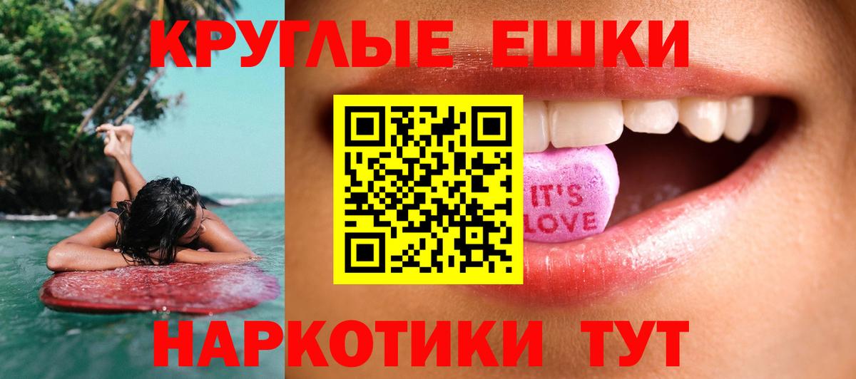 Экстази louis Vuitton Тольятти