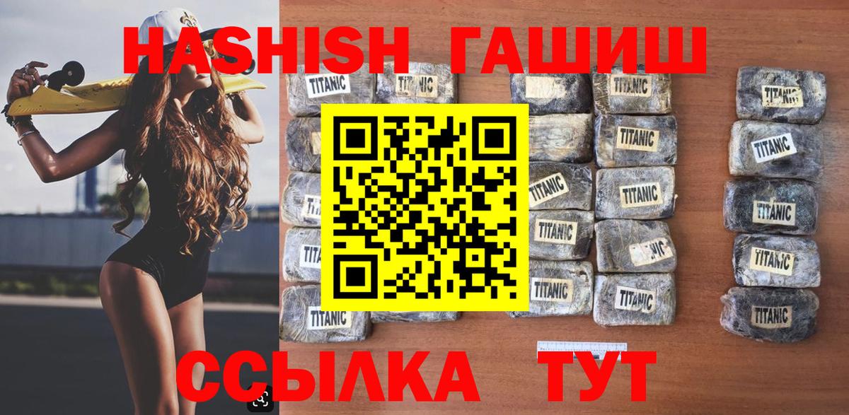 как найти наркотики  ГАШ убойный  Вход с VPN  Тольятти 