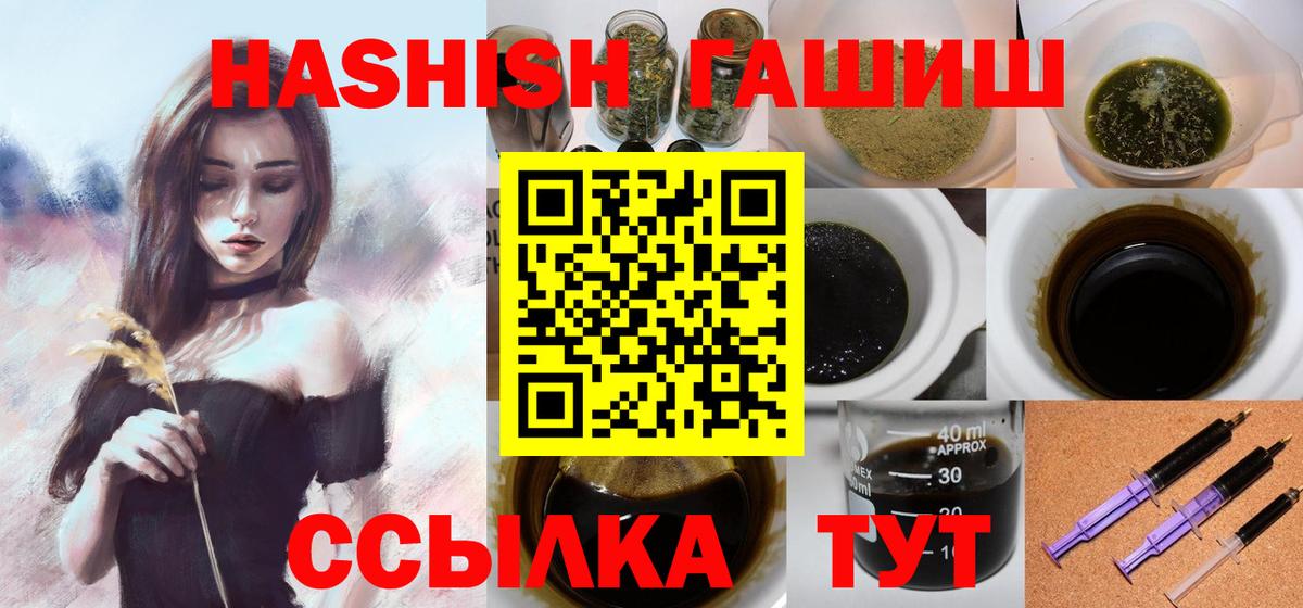 ГАШИШ VHQ Тольятти