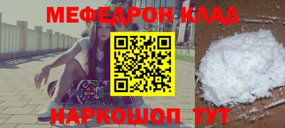 ALPHA-PVP Будённовск