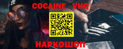 ALPHA-PVP Будённовск