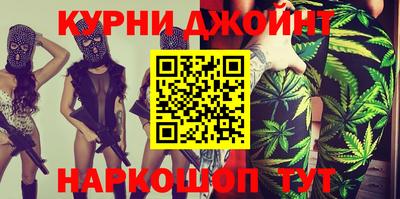 дживик Бузулук