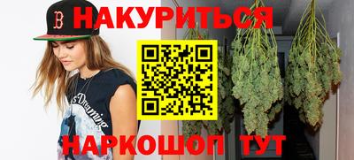 ALPHA-PVP Будённовск