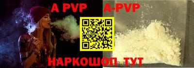 ALPHA-PVP Будённовск