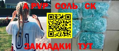 дживик Бузулук
