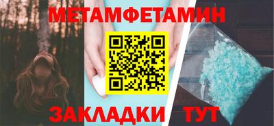 дживик Бузулук