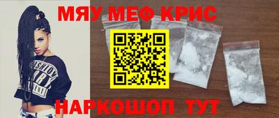 ALPHA-PVP Будённовск