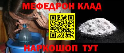 ALPHA-PVP Будённовск