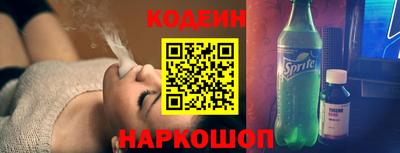 ALPHA-PVP Будённовск