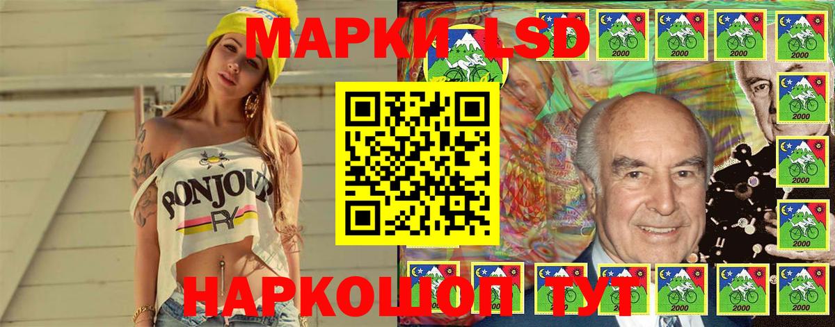 Марки N-bome 1,8мг  как найти   Марки N-bome 1,8мг  Тольятти  Вход с VPN 