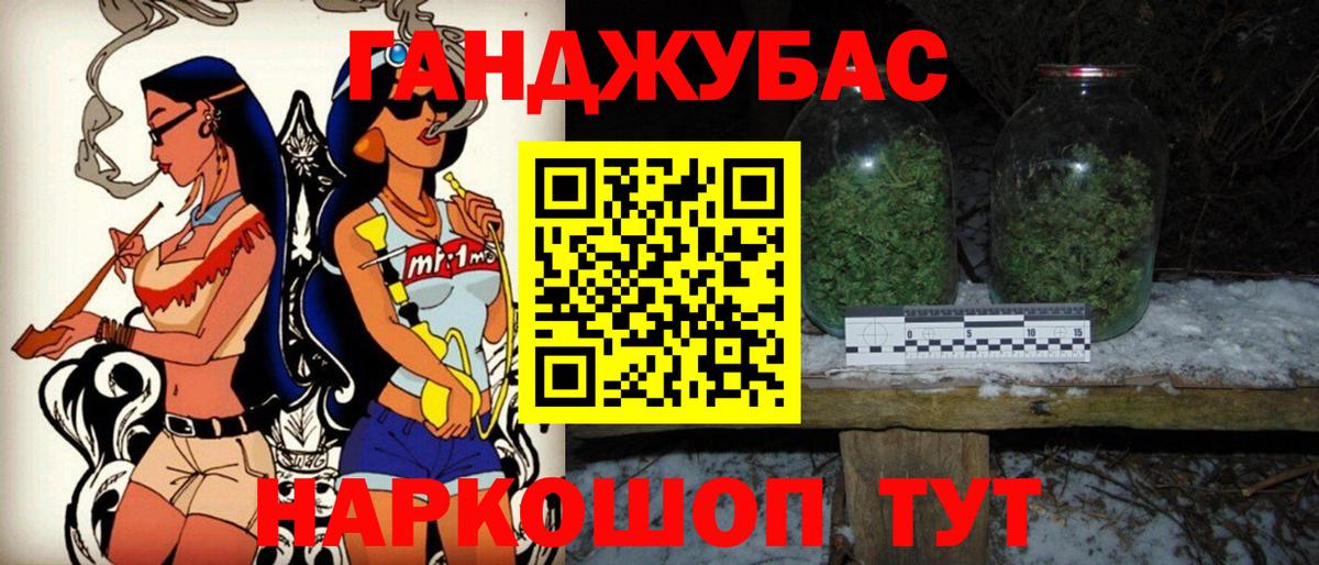 Бошки марихуана Ganja Тольятти